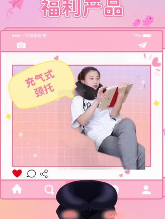低头族的福利来了!充气颈椎牵引器,脖子上治疗颈椎的气垫。 护脖神器你选对了没?#保护颈椎 #颈椎牵引器 #低头族必备 #每日分享 #颈椎气垫