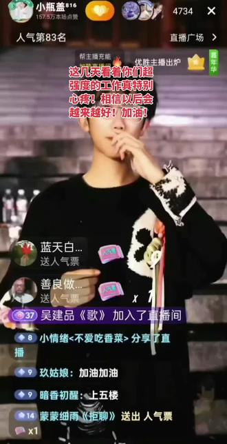 #祝福陈雅森老师团队越来越好!一路长虹 @陈雅森12月30-31号周年庆 @小瓶盖⁸¹⁶ @小飞⁹²⁷⁷ @小余🐟 @乡村阿龙《一年又一年》 @苏亚森 @张蒙🎙️(陈雅森团队)