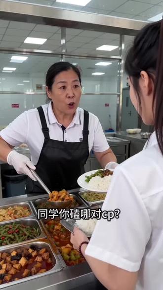 #豆包AI M莱牛逼克拉斯