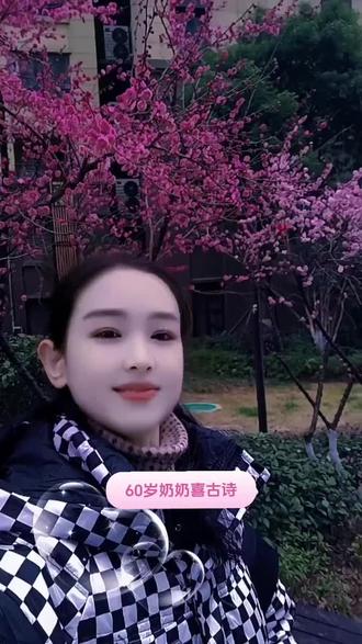 云想衣裳花想容,春风拂槛露华浓!#春暖花开奔你而来#国学经典 #古诗词#清平调@远大鹏程 @@东方(中草泥膜)