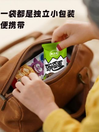 品上豆豌豆面多种口味混合坚果休闲零食全套适合当夜宵看剧小零食 #追剧小零食 #休闲零食 #看剧零食 #休闲零食 #豌豆面