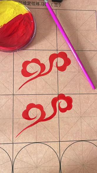 30秒学会画祥云,一支笔就能搞定,快学起来过年用得上#一分钟干货教学 #技巧#脸部彩绘 #祥云 #简笔画