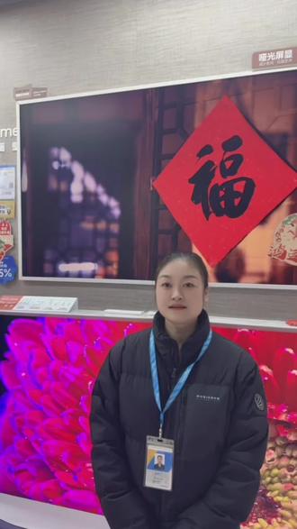 客厅年味必备--三星画壁艺术电视#三星画壁艺术电视 #年货清单 #我家年味不一般
