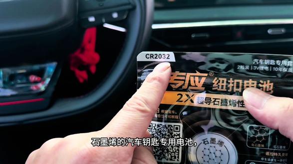 汽车钥匙没电了自己就能更换,操作简单,别再去4s店多花钱了. #长安汽车 #汽车好物 #车钥匙电池更换 #汽车钥匙电池