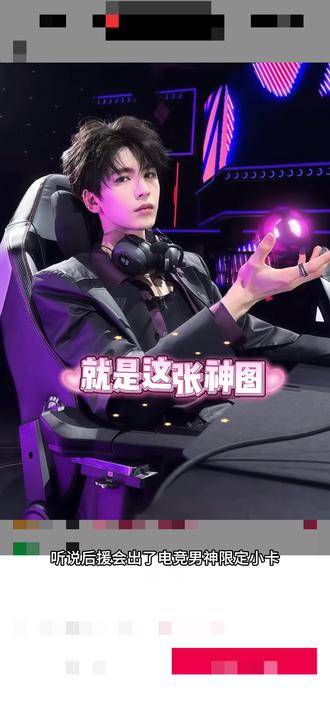 命苦版抽抽乐#张凌赫 #抽卡 #小卡 #娱乐 #周边