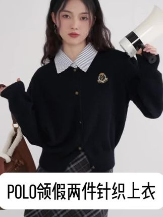 只要40几的针织衫!!!宝子们!刷到这条别划走!超显嫩的学院风假两件针织衫来啦! POLO领一整个戳中少女心,自带减龄滤镜,短款版型巨显比例,小个子穿也能秒变大长腿!假两件设计超省心,不用费心搭配就有层次感,开衫款式春秋单穿、冬天叠穿都好看~ 软糯针织面料贴身穿超舒服,日常上学、约会、逛街穿都超合适,随便搭条牛仔裤、百褶裙都超有氛围感!喜欢学院风的姐妹,这件真的可以闭眼冲!#高级感穿搭#显瘦穿搭#谁穿谁好看#气质穿搭#ootd穿搭