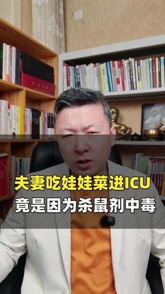 这个商家真是一点愧疚都没有
#食物中毒 #食品安全 #热点 #凯哥破局 #内容过于真实