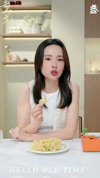 救命🆘还是女明星会吃啊!中国第一个五星级酒店的招牌茶点都被董洁挖到了!!#下午茶甜品 #美食分享 #吃货必备 #沙琪玛 #太好吃了