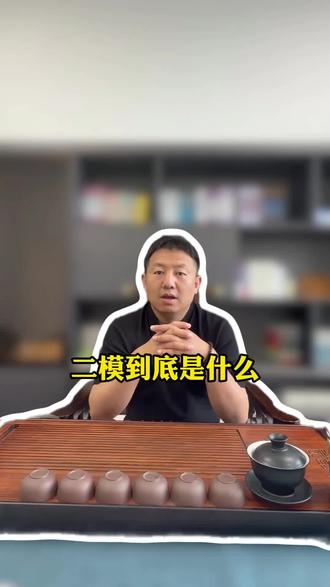二模到底是什么?#中考 #初三 #初三考不上高中怎么办 #初升高 #舒曼高中