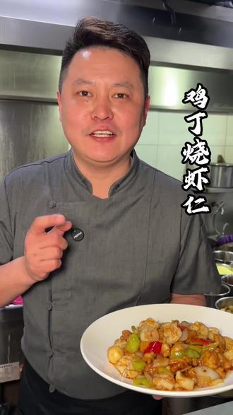 来王子小渔村 点这道菜肯定不踩雷!#王子小渔村#王子小渔村老李 #同城好店推荐