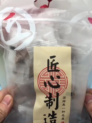 无核设计,方便携带,随时随地享受美味话梅!#无核话梅 #无核话梅粒 #无核话梅粒是真的绝 #无核话梅肉 #无核话梅干