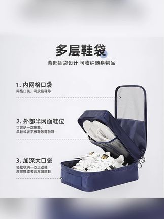 收纳袋推荐#收纳袋 #大容量收纳袋 #旅行收纳袋 #便携收纳袋 #鞋子收纳袋 旅行鞋子收纳袋防尘鞋包装鞋神器便携防潮球鞋专用的鞋袋鞋罩袋子