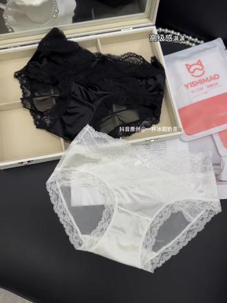 哇塞塞~这内裤太好看了,蕾丝拼接缎面谁看了不迷糊呀!关键还是全包臀软蕾丝不卡裆不扎臀真的巨好穿!仙女们赶紧冲!#贴身衣物 #仙女必备 #谁穿谁好看 #仙女蕾丝