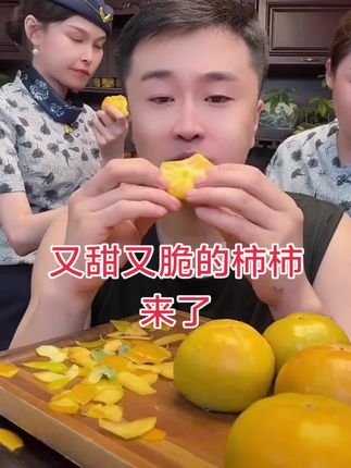 #美食 #快来一起尝个鲜 #香甜可口