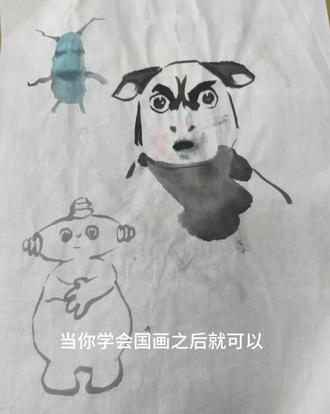 当你学会国画之后就可以#国画 #传承文化 #痞老板 #玛卡巴卡 #抖音二创激励计划