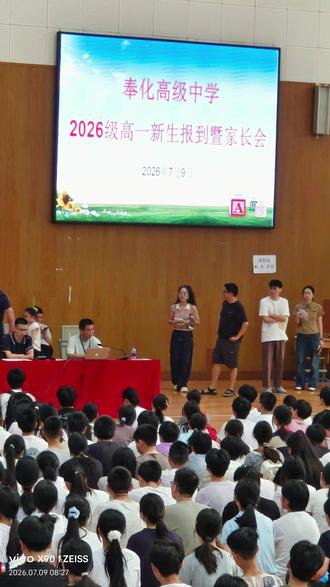 同所学校大宝三年拉扯满结业,小宝还得陪熬三年!