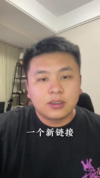 拼多多新链接推广怎么设置,稳定成本推广创建方法,直通车推广技巧询单关注收藏开不开,极速起量开不开,日限额设置多少,选择净目标投产还是净成交出价,一阶段目标投产设置多少,二阶段目标投产设置多少,一个视频讲清楚(重新发一遍)#拼多多推广#拼多多新手必看#稳定成本推广#拼多多推广方法#拼多多运营技巧