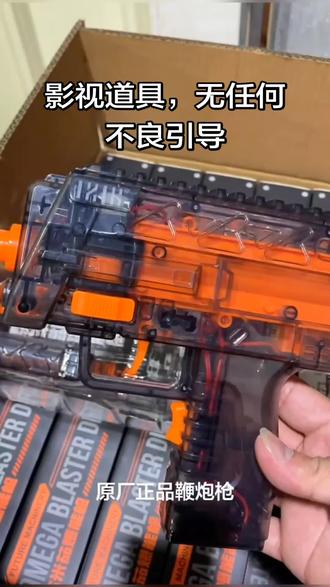 过年玩具摔炮枪三角洲同款MP7冲锋玩具童年乐趣欧米伽#模型玩具 #MP7 #爆款玩具 #防伪标签#好物推荐🔥