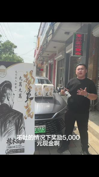 九万啤酒挑战赛够胆你就来!