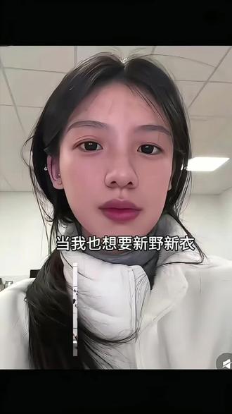 用官方的回答了他的废话照片P图指令教程来了#豆包ai#豆包出大片有两把刷子#星野一#用官方的回答了她的废话#jk