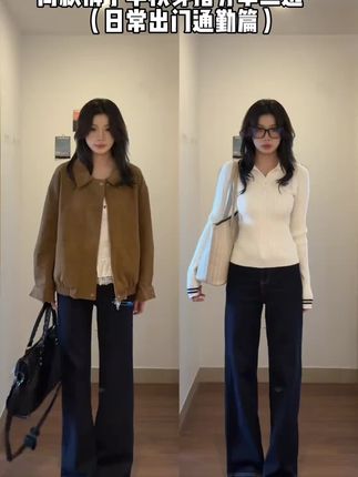 淘稚气丹宁蓝牛仔裤女款爆款2025新款深蓝色微喇阔腿裤子女款秋款#秋季 #牛仔裤 #新款 #阔腿裤 #时尚