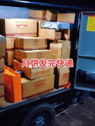 今晚是有点累,所以没有直播,有点小遗憾,各位明天见!
