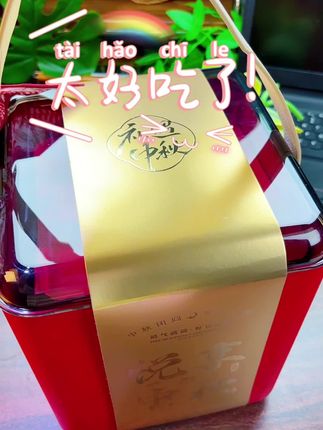中秋节快到了,这款高档月饼礼盒装广式苏式流心糕点送礼、公司福利都是不错的选择#送礼佳品#高档大气上档次 #礼盒装 #月饼