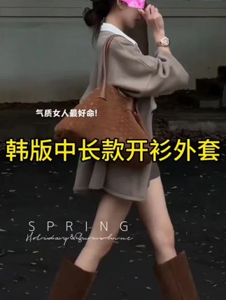 #强烈推荐 #早秋穿搭公式来了#轻松解锁秋季穿搭 #早秋不费力显贵穿搭