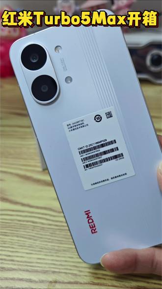 红米Turbo5 Max开箱,基础数据一览
#手机 #手机推荐 #红米 #红米turbo5max #红米手机