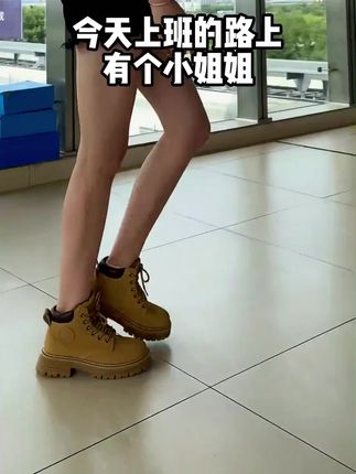 回力新款马丁靴!时尚百搭!#回力 #马丁靴 #大黄靴 #上班穿搭 #穿搭分享