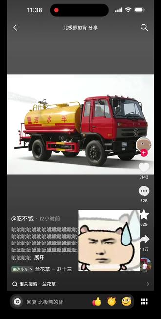 怎么注销别人的抖音啊😑😑😑