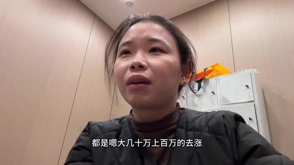 爆低 来也匆匆 去也匆匆#狗总 #基金 #日常唠嗑