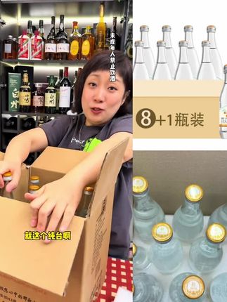 本味天成春台春台酒(8瓶/箱)清香型纯粮酒高度白酒42/5252度500ml#清香型 #纯粮酒 #春台酒业 #酒文化 #爆款热卖中