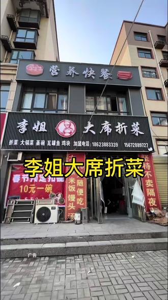 满满的回忆#小时候的味道 #大席折菜 #八大碗 #扣碗小酥肉 #大席折菜回味童年的味道