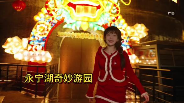 这也太好玩了 门票还便宜#永宁湖奇妙游园会 #周口也有大型花灯看了
#新春花灯 #终于轮到我拍演唱会转场了 #梨花诗cos