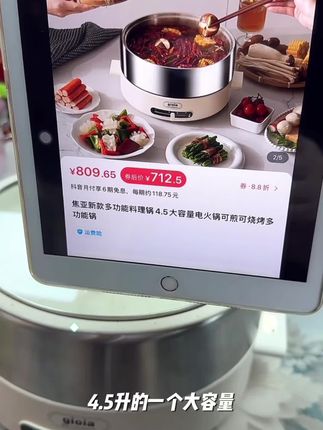 焦亚gioia多功能料理锅烤肉炉火锅烤盘一体机家用炒煎电烤肉火锅#厨房好物 #电火锅#料理锅 #烤盘一体锅#厨房好物