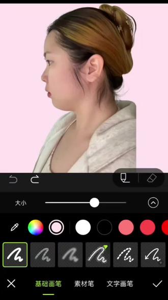 涂鸦笔修双下巴教程,#醒图 #醒图创作者 #出片不用动脑