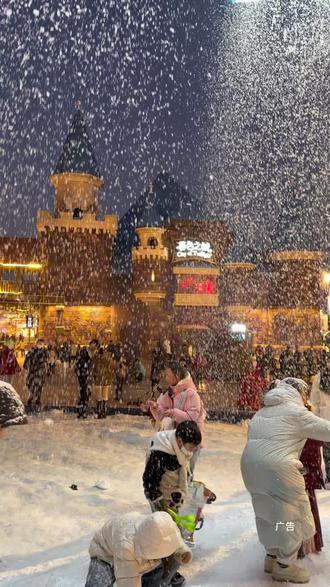 听劝!元旦就来天津欢乐谷冰雪节! #天津欢乐谷 #天津闪耀冰雪节 #遛娃好去处 #元旦假期出行地推荐 #亲子游玩好去处