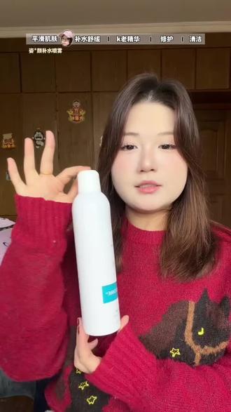 #姿可颜3000补水喷雾 玻尿酸保湿舒缓爽肤水化妆护肤水#补水喷雾#护肤分享#美妆好物