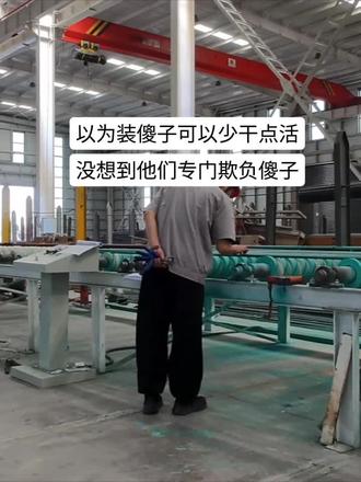 环氧涂层钢筋厂家 #工程人的日常 #创作者中心 #创作灵感 #环氧涂层钢筋#精轧螺纹钢