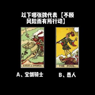 灵性测试#塔罗牌教学 #塔罗 #塔罗测试 #每日分享 #塔罗牌心测