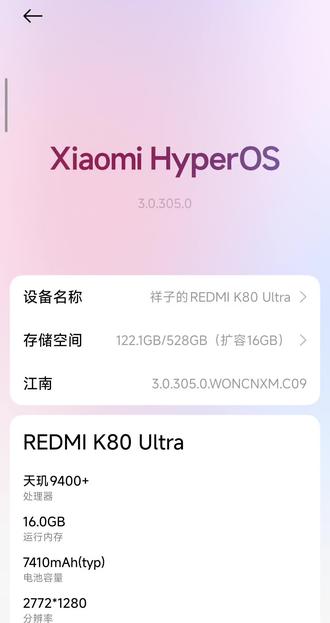 被骚扰电话烦到爆?小米红米拦截办法亲测分享📱 现在个人信息泄露真的太严重了,办点事没几分钟,推销的骚扰电话就接二连三打进来😤。我试了几个小米红米的拦截办法,分享给被同样问题困扰的朋友:手机自#小米 #红米 #骚扰电话 #骚扰电话该怎么接 #骚扰拦截