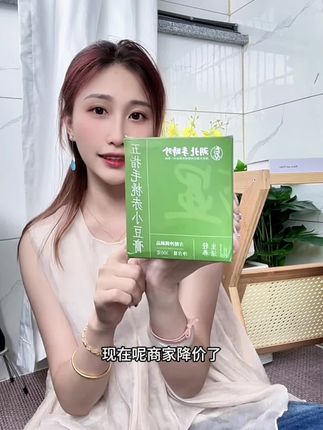三伏天选择大于努力!#清养膏 #五指毛桃 #精致女人必备 #仙女都在喝什么