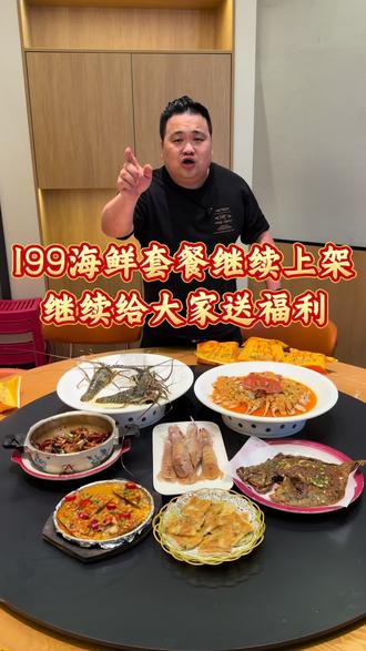 老王宠粉到底!应粉丝需求直接上架!大家可以多囤啊#海鲜美食 #海鲜原产地 #夜宵烧烤撸串 #武汉美食 #武汉烧烤 @烤不忘·老王烧烤·海鲜大排档官方号