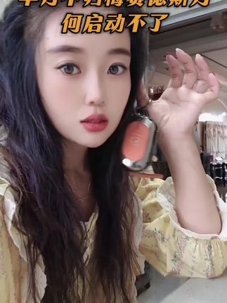 女司机上车就要走 其他啥也不懂 都不知道还有机械钥匙🔑 西藏一趟 半个月回来 梅赛德斯在车库打不着了 售后电话一步一步教我打开车门还打不着 电瓶亏电了 道路救援即刻就到 已解决👌#梅赛德斯奔驰 #电瓶亏电 #车库 #道路救援