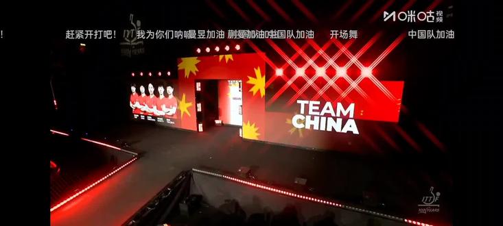 2026#伦敦世乒赛 女团决赛 中国女团出场