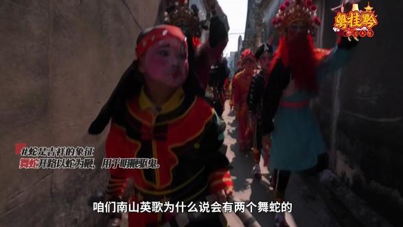 #马年有好戏 火遍全网的“小时迁”原型是谁? #主持人日常 #英歌舞#非遗