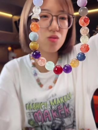 #韦雪 #多宝 #明星同款 #项链 #女人 韦雪同款天然水晶项链金发晶绿幽灵紫水晶多宝送礼物闺蜜