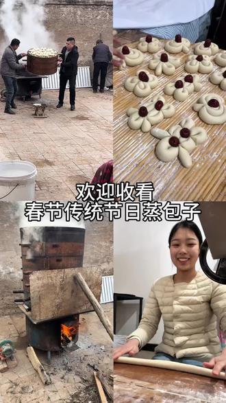 过年蒸馒头蒸花糕是我们这边的习俗#蒸馒头 #过年美食 #纯手工制作美食