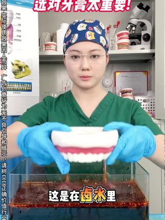 我自己用了快2周,被这支变色牙有的效果说服了 #美白牙膏 #色修牙膏 #年浪漫高手#在抖音入手的好东西 #男士神仙单品